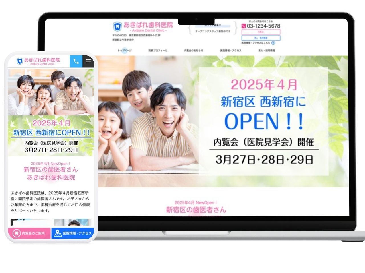プレトップページ