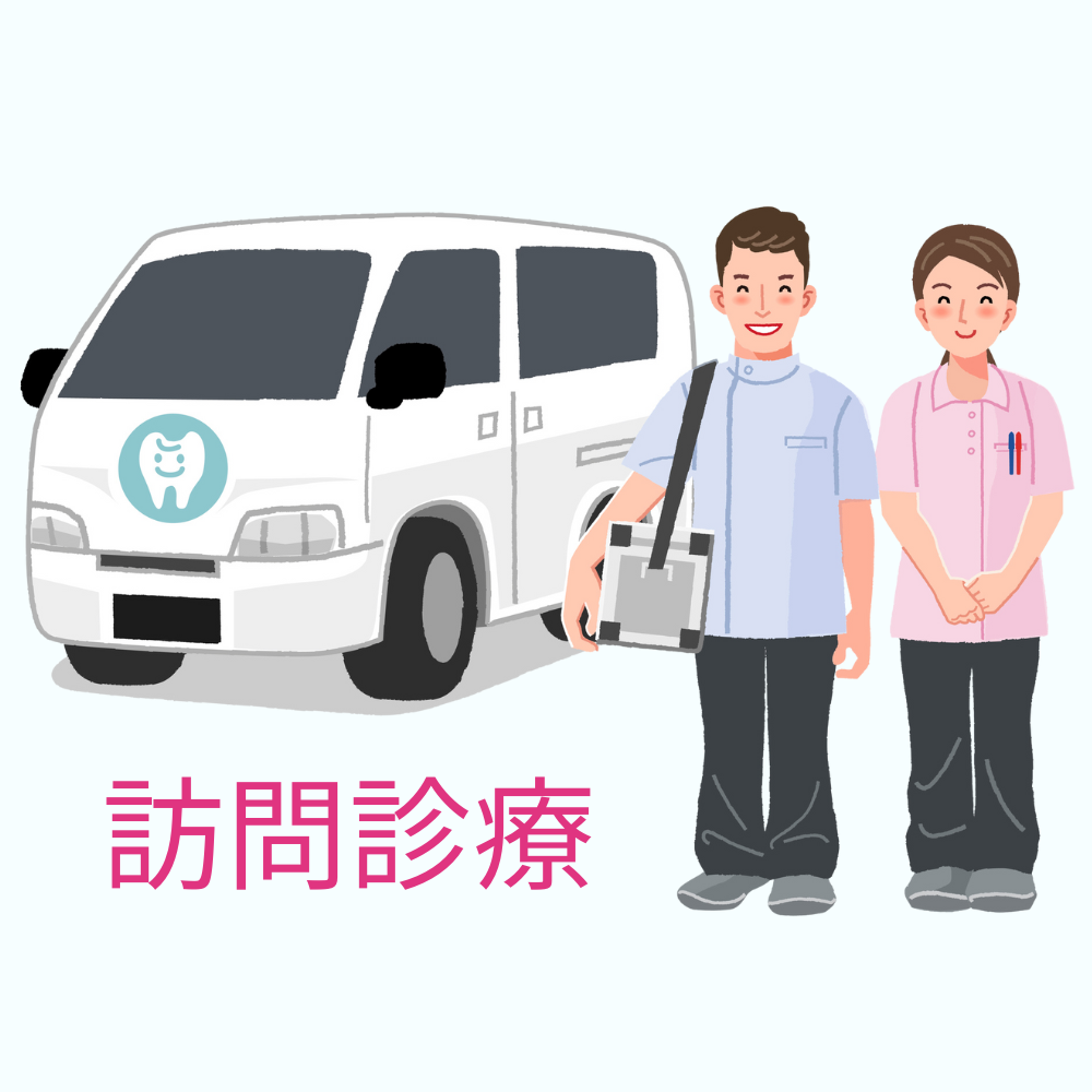 Amazon.co.jp: よくわかる歯科訪問診療 : 一般社団法人 日本老年