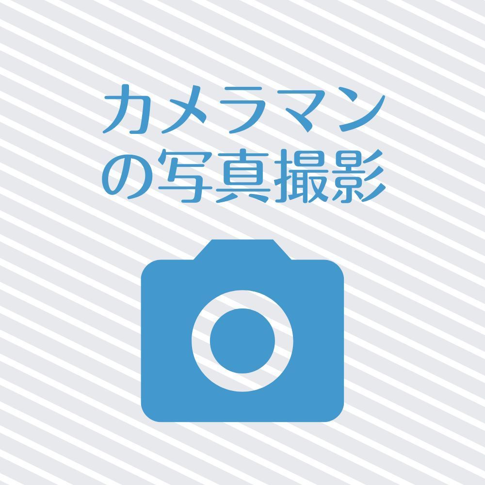 カメラマンの写真撮影