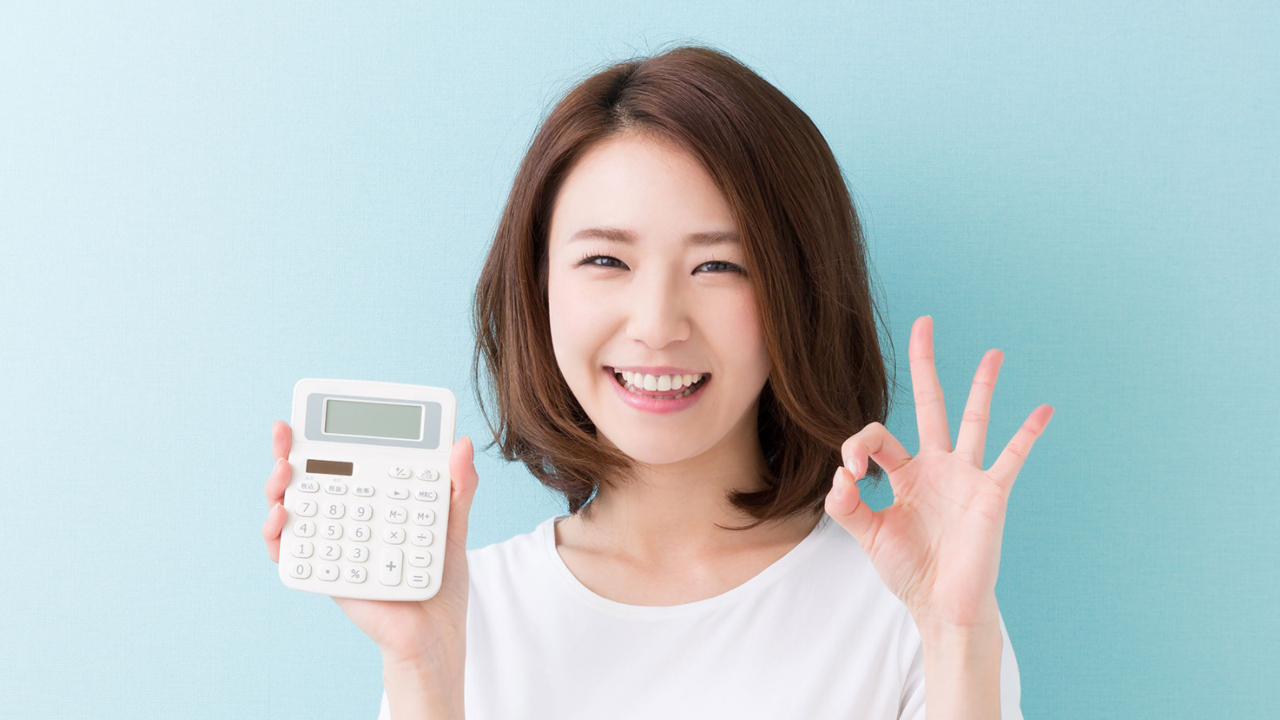 低コスト・高品質